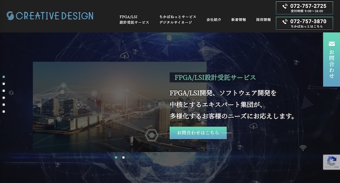株式会社クリエイティブ・デザイン公式HP
