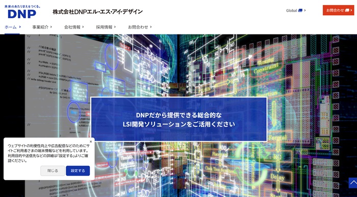 DNPエル・エス・アイ・デザイン