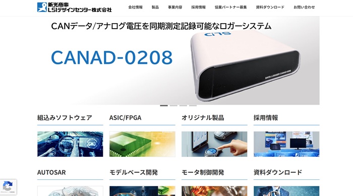 新光商事エルエスアイデザインセンターのASICの特徴を調査