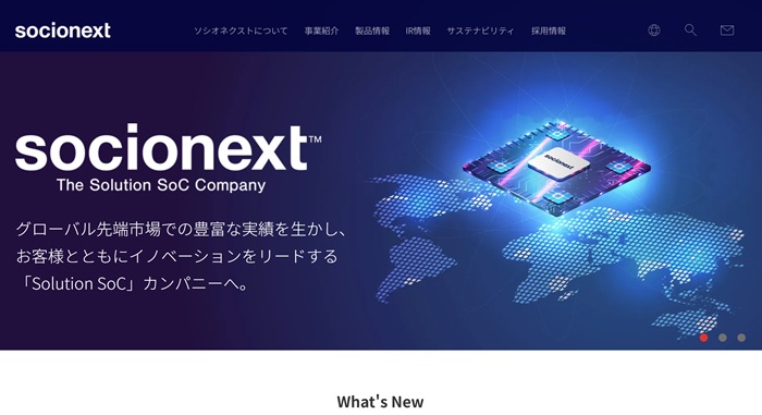 ソシオネクスト